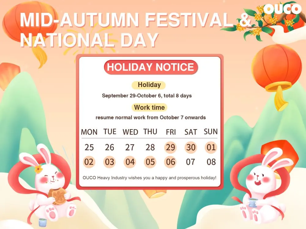 2023 OUCO Mid-Autumn Festival National Day Holiday Notice 2023 OUCO Mid-Autumn Festival National Day Holiday Notice